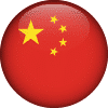 Trademark application China